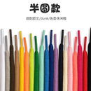 运动鞋 休闲鞋 板鞋 黑色白色彩色男女半圆形鞋 带子 鞋 绳鞋 带圆篮球鞋