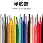 带圆篮球鞋 黑色白色彩色男女半圆形鞋 休闲鞋 鞋 运动鞋 板鞋 绳鞋 带子