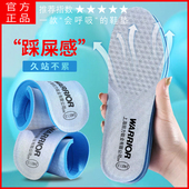 回新款 垫软底夏 垫男女通用透气吸汗防臭加厚减震军训跑步鞋 原装 鞋