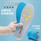 回之力小脚丫按摩鞋 垫男女通用透气吸汗防臭加厚减震军训跑步鞋 垫