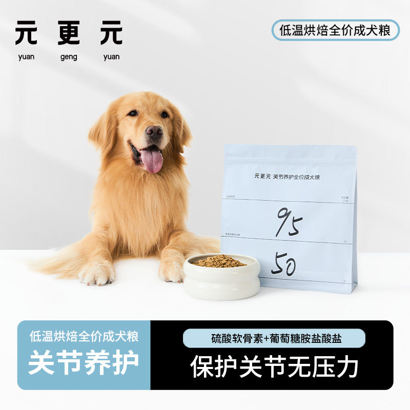 ����ζ 2kg Ԫ��Ԫ���� ���º決ȫ�۹ؽ�����Ȯ��  ���ùؽ�������Ȯ