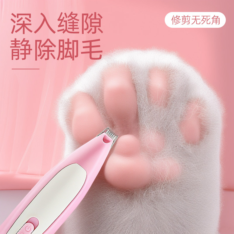 猫狗通用低音低震不伤肤不应激