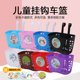 儿童自行车车筐前筐小孩童车塑料车篮子滑板车平衡车筐篓大号配件