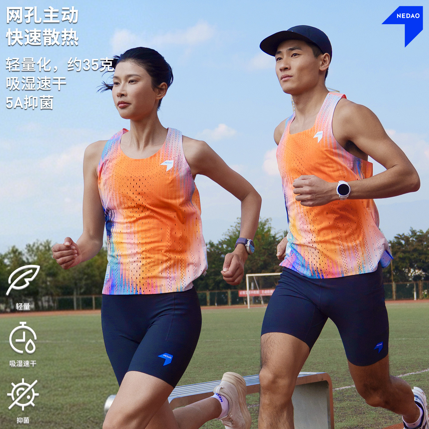 内道生命热图风洞背心男女轻量训练无袖速干反光标运动背心