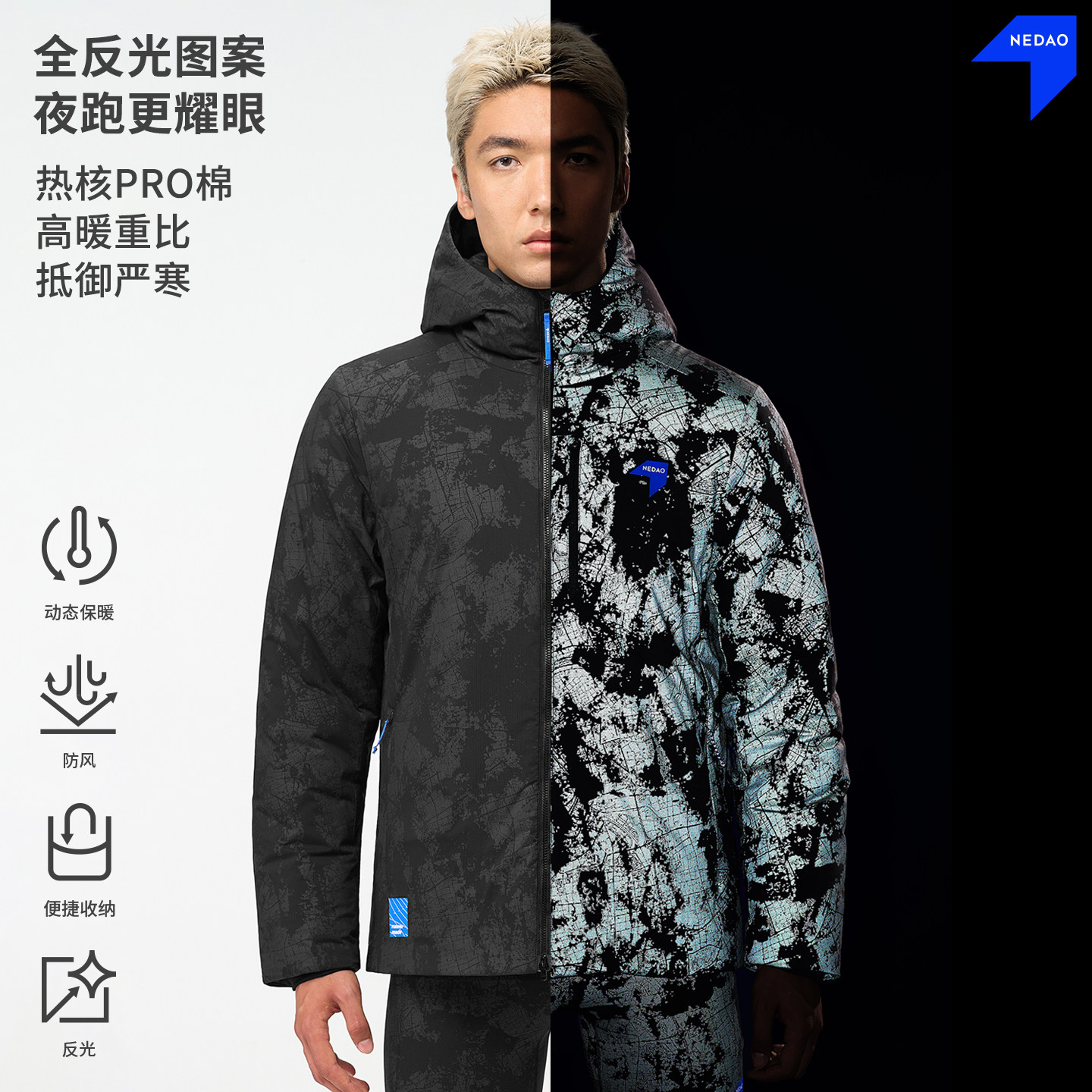 秋上新内道反光热核带帽跑步棉服男女秋冬训练运动防风收纳反光服