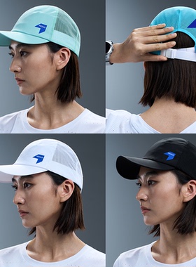 内道软沿帽马拉松越野跑男女网眼快干可折叠透气导汗全顶运动帽