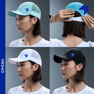 內(nèi)道軟沿帽馬拉松越野跑男女網(wǎng)眼快干可折疊透氣導(dǎo)汗全頂運(yùn)動(dòng)帽