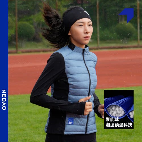 内道拉链跑步夹克外套