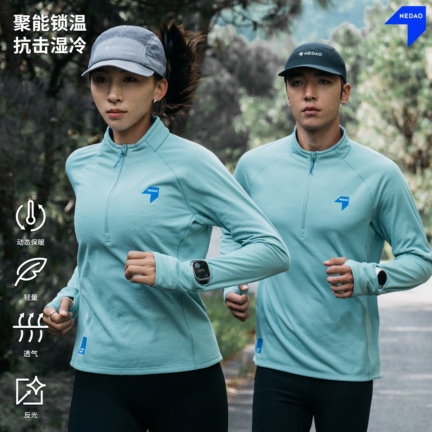 秋冬半拉链聚能卷跑步长袖T恤图片