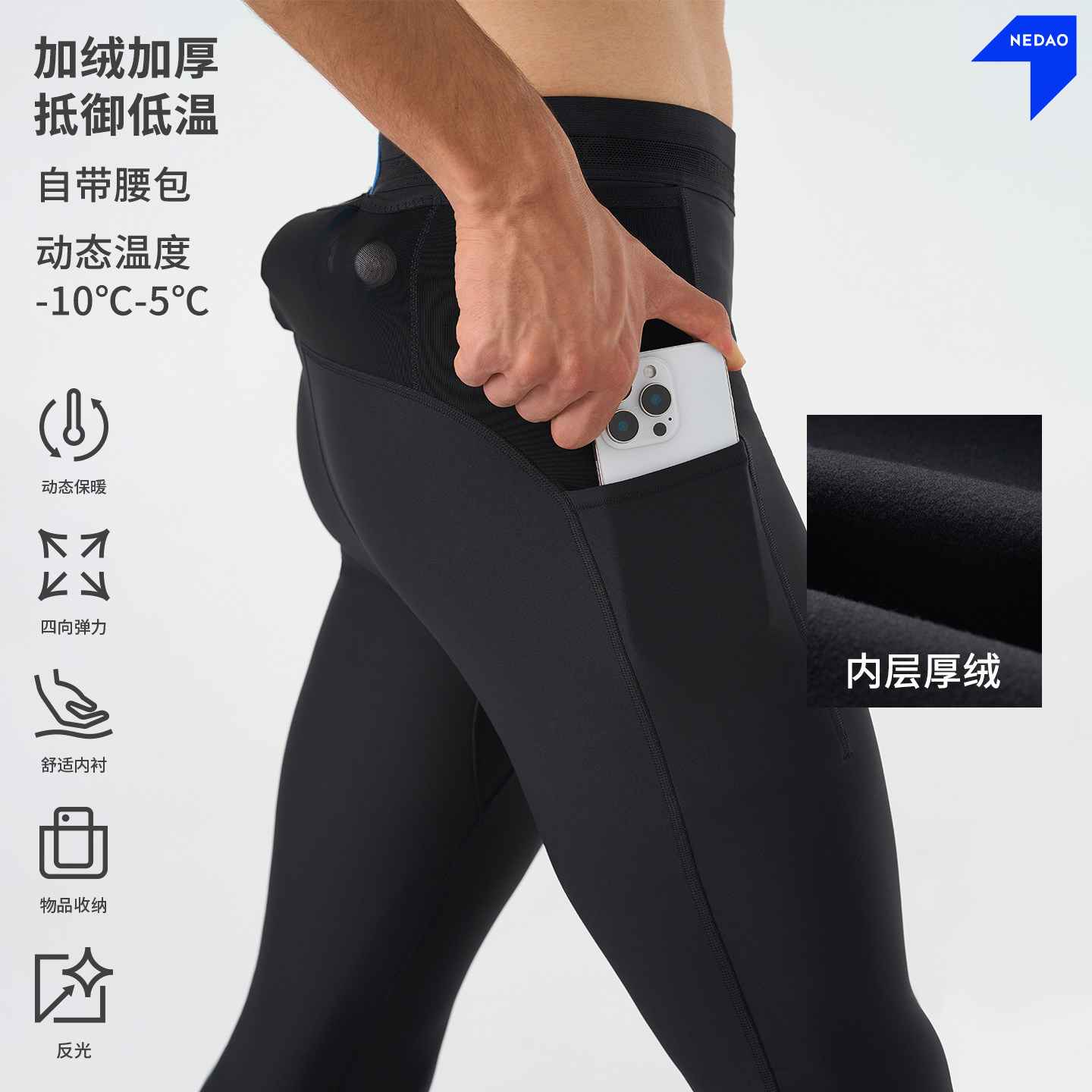 秋上新内道灵动力拉毛跑步长裤厚绒后腰口袋厚款紧身训练运动长裤