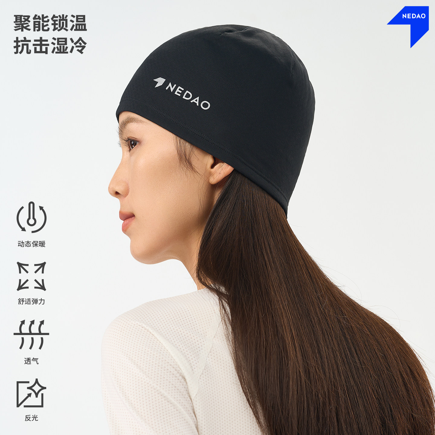 内道聚能卷针织马拉松越野跑帽图片