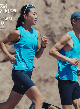内道柔风坎肩男女马拉松运动背心