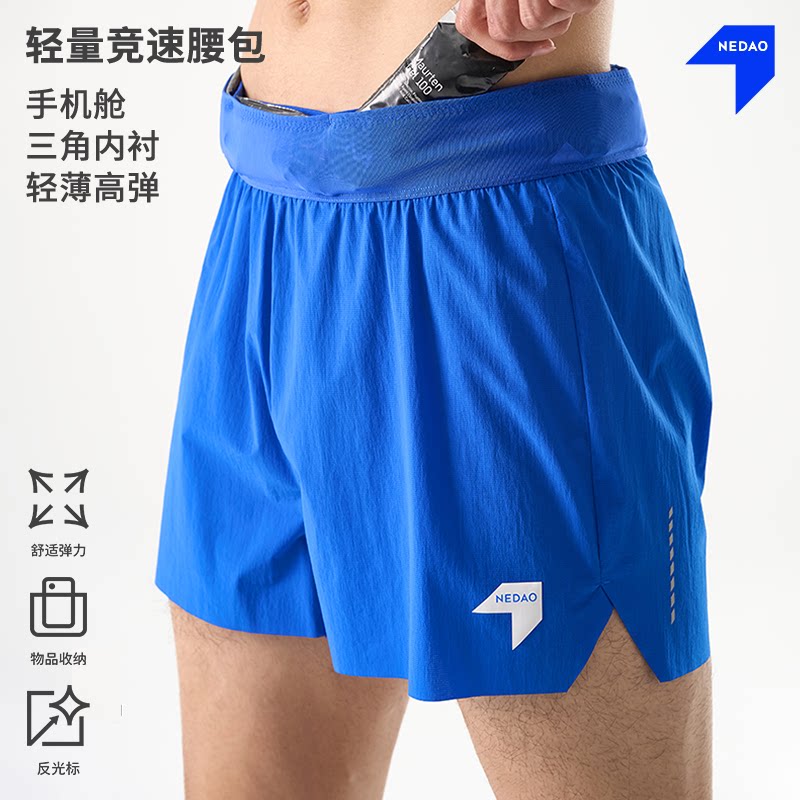 新品丨内道轻翼腰包3寸跑步短裤男女后腰防水口袋马拉松运动裤