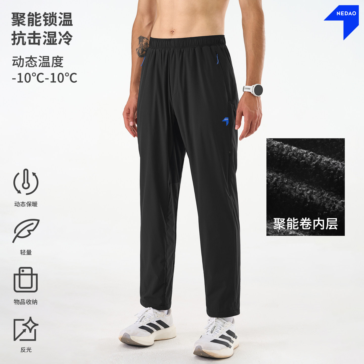 秋冬保温弹力口袋跑步长裤男图片