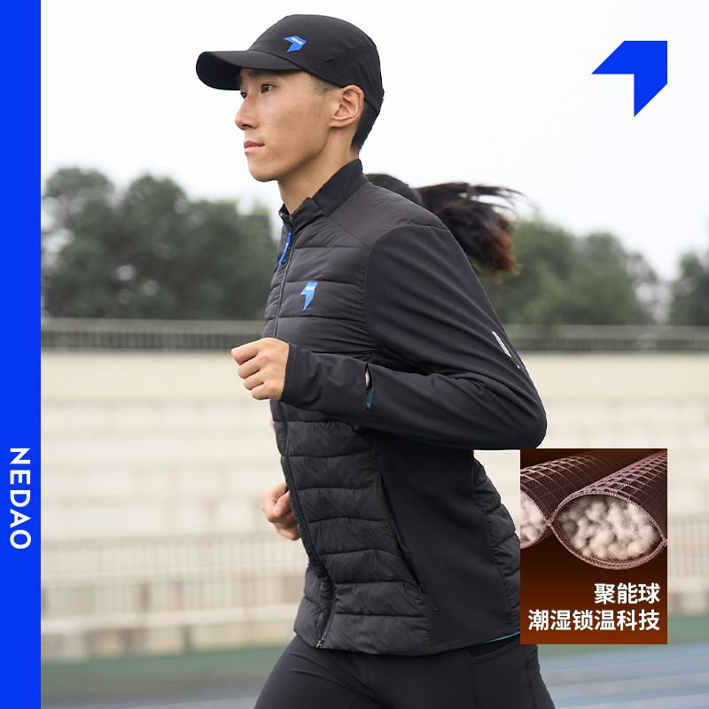 内道聚能球立领拼接棉服秋冬男自收纳分区跑步训练外套