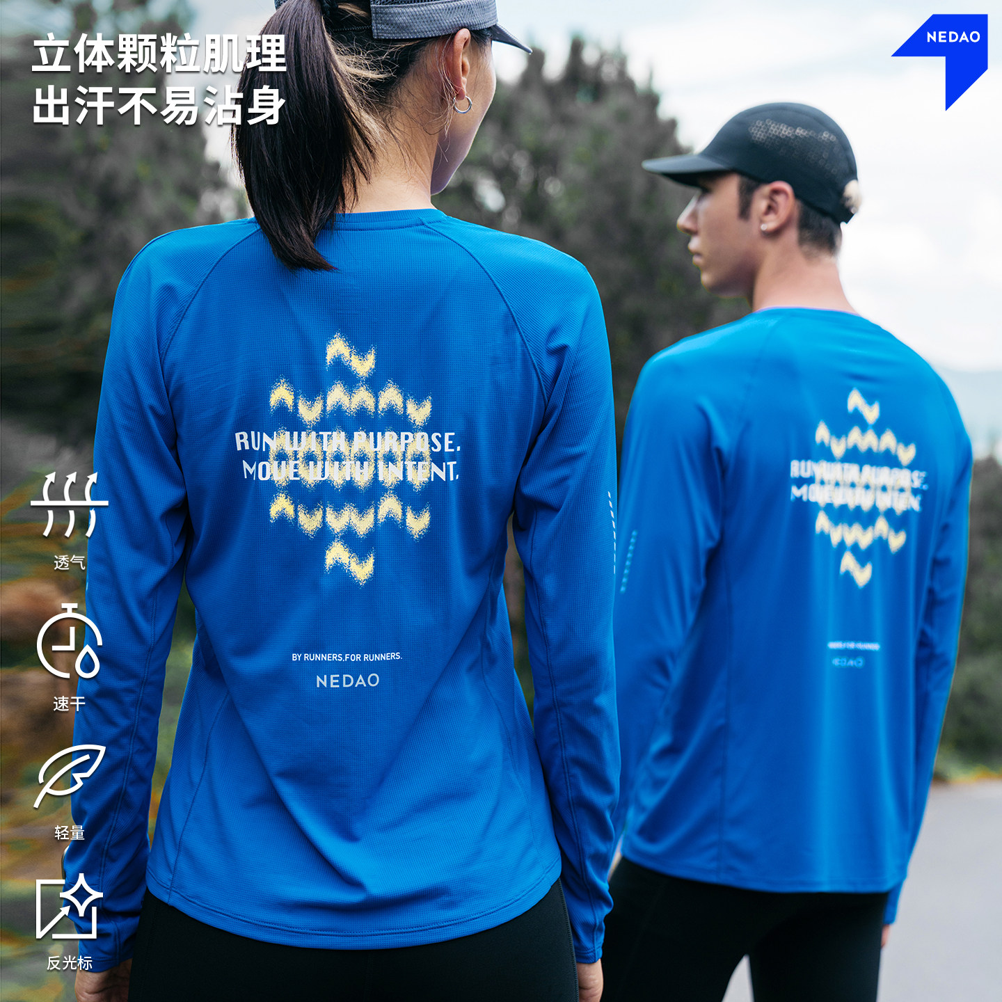 内道字母速干反光长袖跑步T恤图片