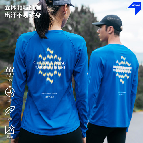 内道字母速干反光长袖跑步T恤
