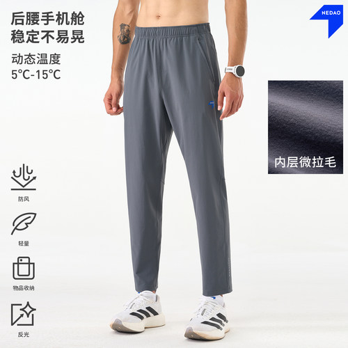 秋冬防风轻量收纳腰包跑步长裤