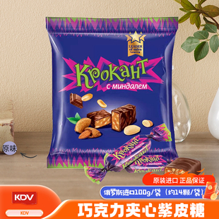 俄罗斯KDV紫皮巧克力糖果纯混合糖果混装 进口100g 袋 原装