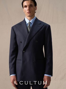 【Super100半麻衬羊毛】CULTUM西装套装商务双排扣戗驳领抗皱西服