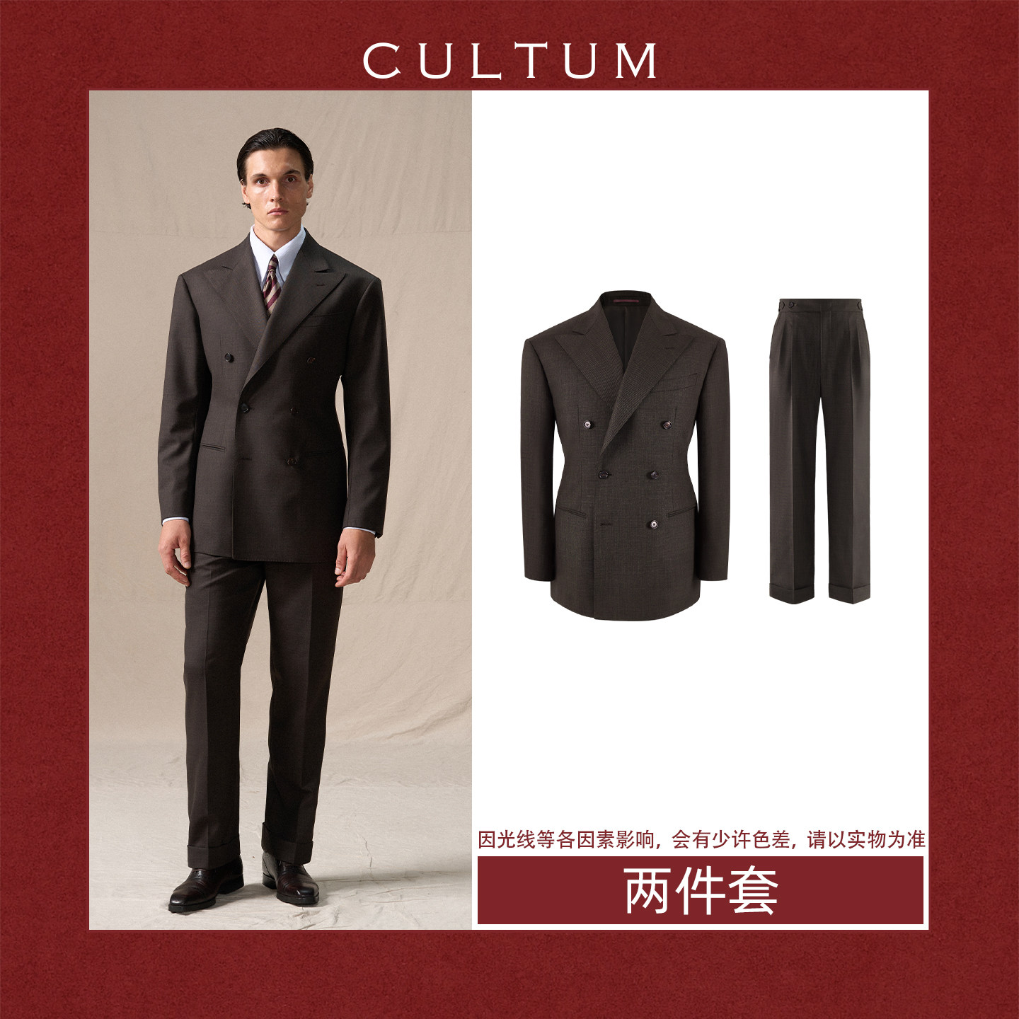 thumbnail for [Super110 semi-linen] CULTUM Men's Wool Suit Set Business Casual Double Breasted Suit
