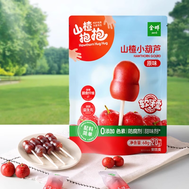 金晔山楂抱抱山楂小葫芦山楂零食无添加白砂糖原味葡萄草莓味88g