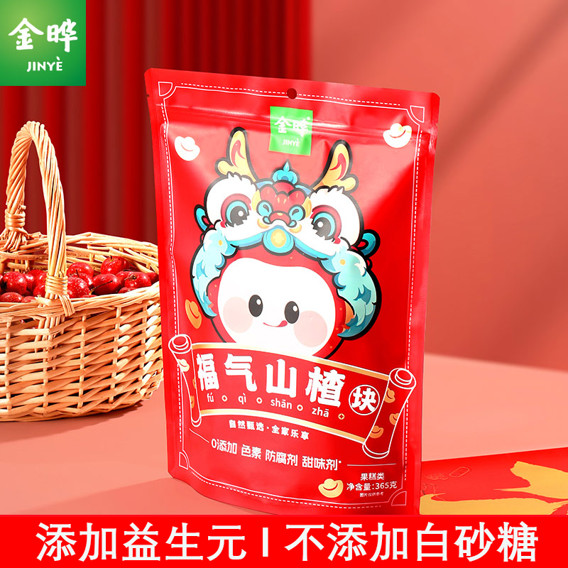 金晔福气山楂块软棒无白砂糖添加益生元儿童零食蜜饯送礼礼品365g,零食/坚果/特产,山楂类制品,淘宝优惠券,粉丝福利购,淘宝优惠卷