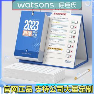 屈臣氏猫太子2023年日历台历新款 自律打卡计划倒计时兔年手撕简约