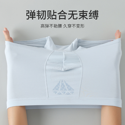 加肥加大码中腰平角裤