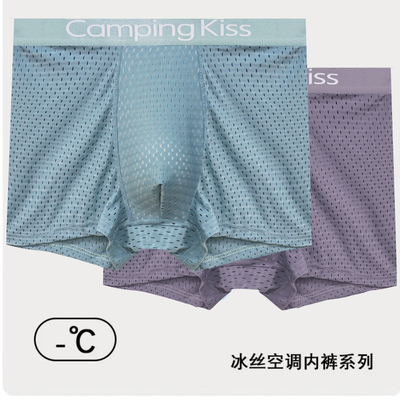 加肥加大码透气冰丝内裤男