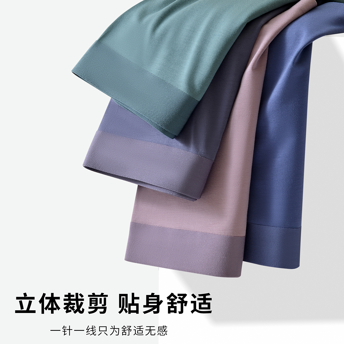 加肥加大码舒适莫代尔男士中腰内裤抗菌柔软高档时尚纯色简约内裤