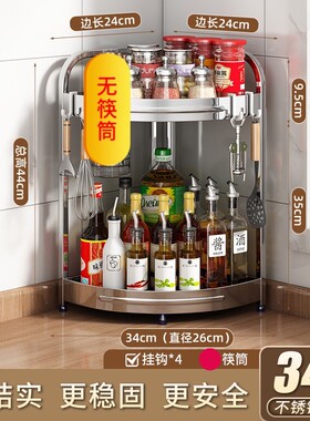 厨房调料置物架304不锈钢筷子刀架多功能盐调味罐瓶调味品收纳架