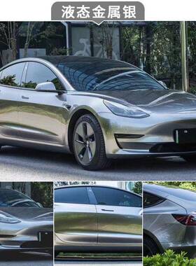 汽车车身改色膜优质PVCPET性面个定制漆车罩裳cys改GRM色成都体实