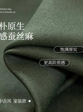 2025新棉麻全遮光窗帘挂钩室客NHO厅加高遮阳隔款热10卧%不0透光