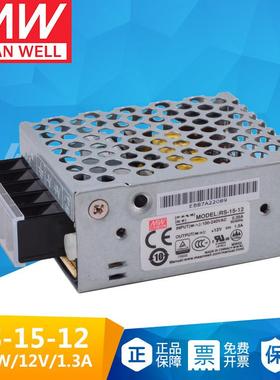 台湾RS-MEANWEL15W开关电源5V3A12V/24V直流DC模3.V3//154块8LED
