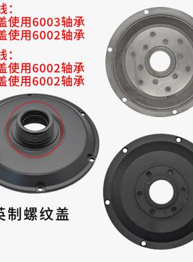 电JRW14寸代驾车电机铝合毂机金轮钢圈无刷有齿电后驱机外壳后轮