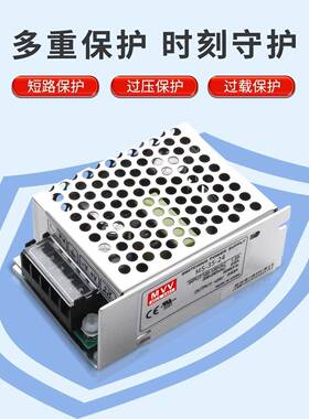 6MS变-50-4V2.1A小体积开关电源12V压器220转D2C5V15V3V48V