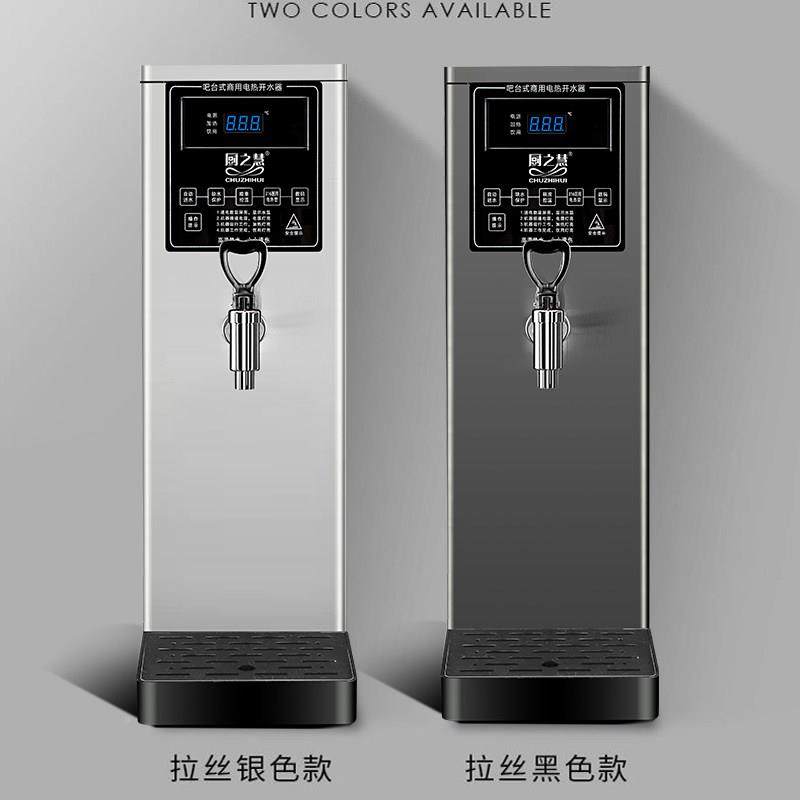 步用进HJ-80烧式水器商开水机开奶茶店电热水器吧台式饮水机水箱,厨房电器,开水机/开水箱/蒸汽奶泡机,淘宝优惠券,粉丝福利购,淘宝优惠卷