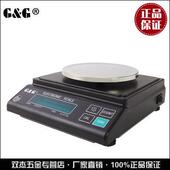 双电子天平秤0.1gJ2000B精密百分J之 双一天平0JJ100杰0电子秤JJ2