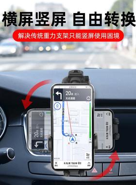 apps2c防ar手机车支架吸盘202N-H6-S1载新款创意加长货车防抖震汽