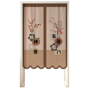 2025新款免86451684打孔中式厨房门所卫帘隔用断帘卧室生间厕遮挡