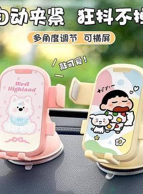 2025新款手车27204载支吸盘机汽车用品车内车上式导航支架驾充电