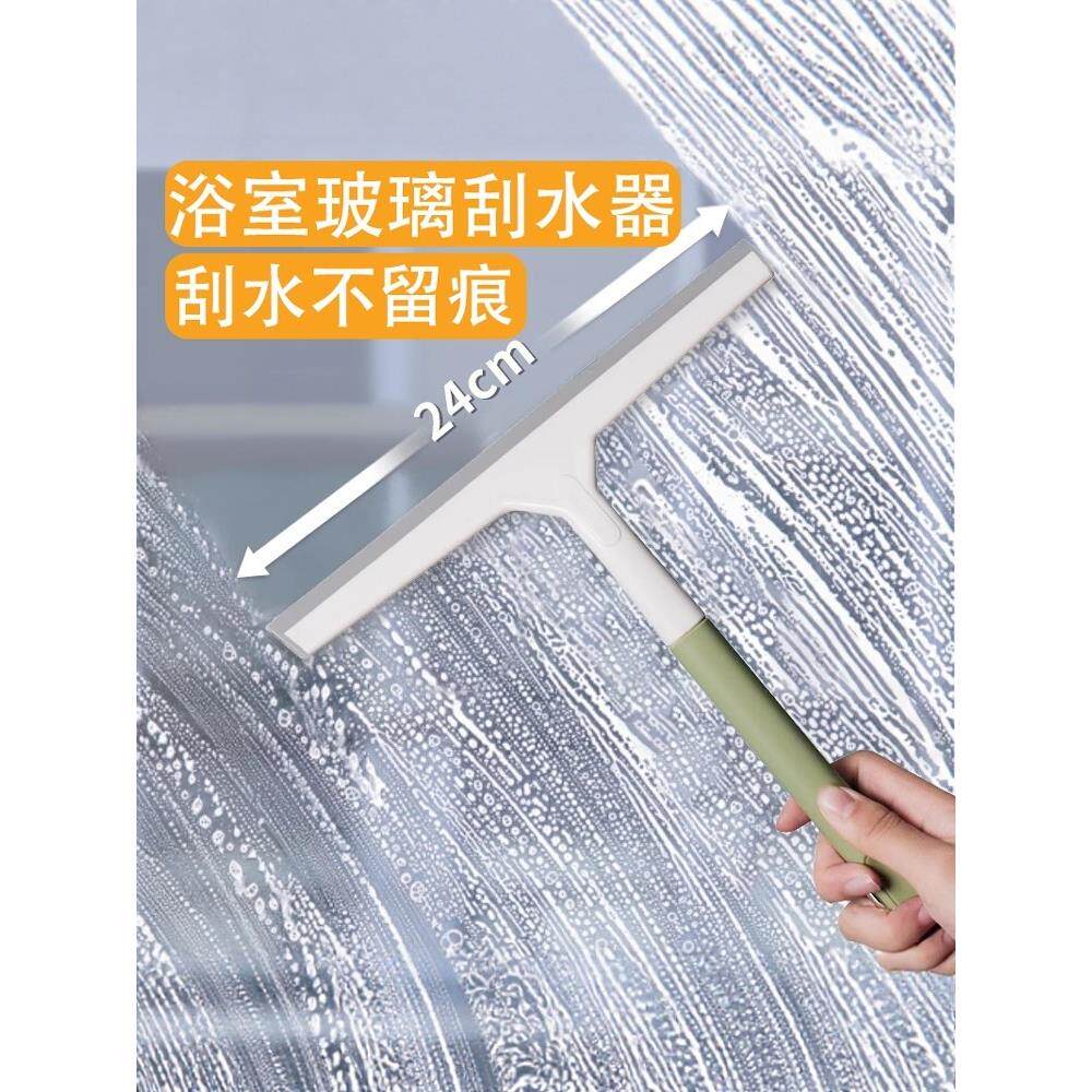 浴室擦玻璃神器多功能刮擦一体硅胶刮水板家用双面浴室玻璃刮水器