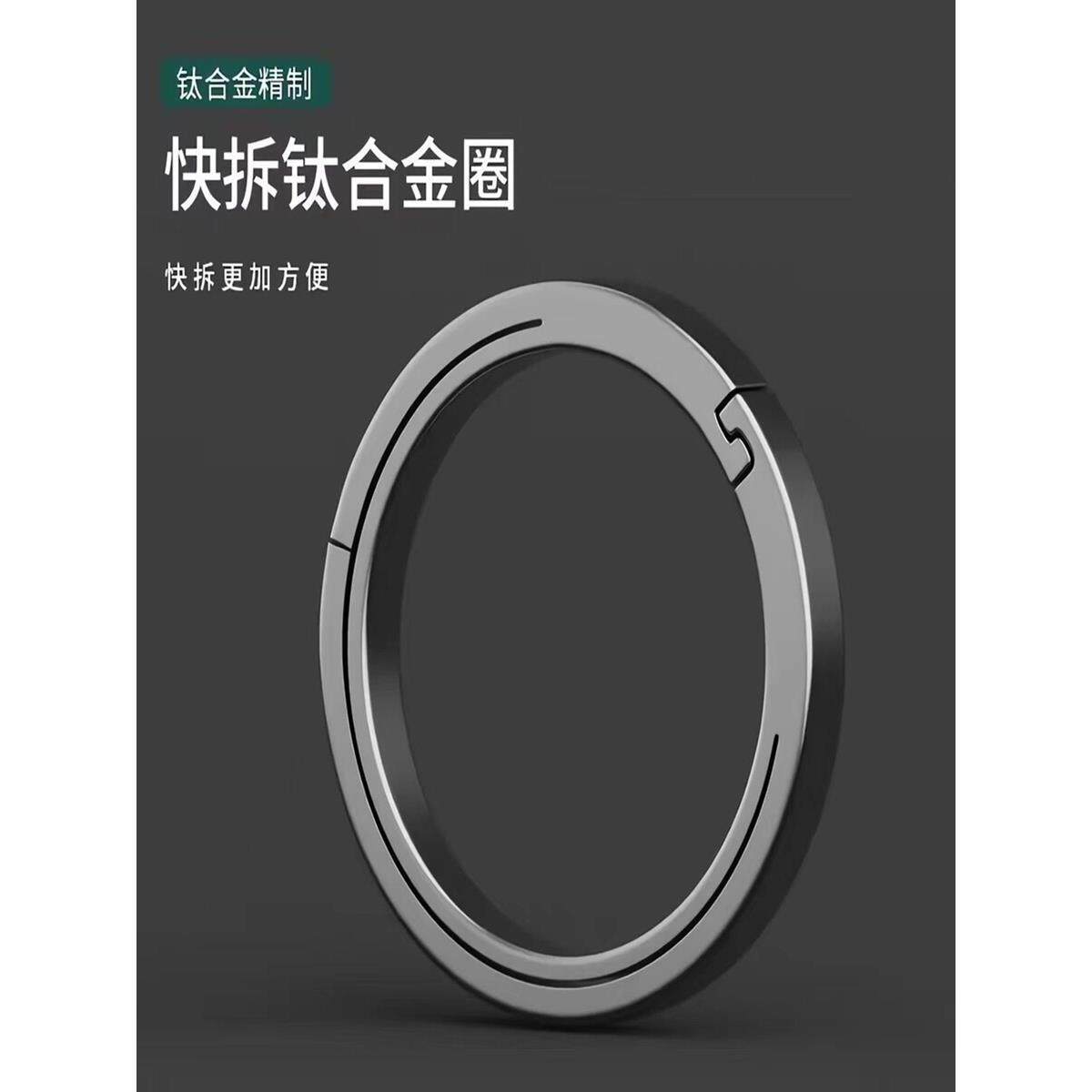 钛合金快拆装卡扣圈装饰高档汽车钥匙扣配件圆环防脱落锁匙扣男士