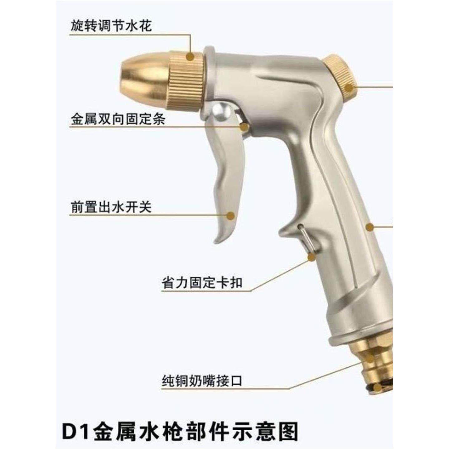 全铜耐用水枪高压洗车家用强力洗地喷头冲洗高强压力金属水枪防水