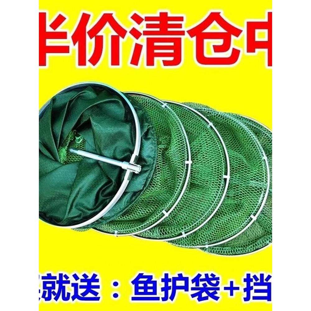 不锈钢网兜护鱼包加厚渔护装鱼袋折叠多功能加厚速干鱼网钓鱼鱼护
