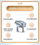 门口广告射灯logo投影灯户外地面旋转带文字招牌图案定制led射灯