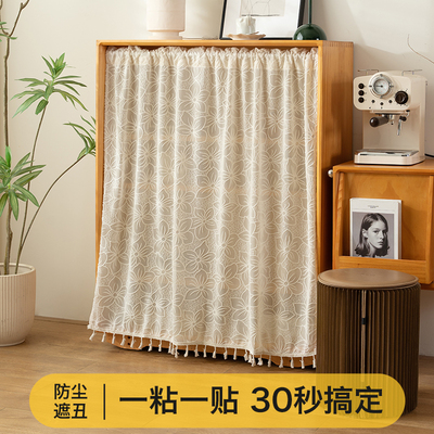 帘集遮挡帘免打孔防尘