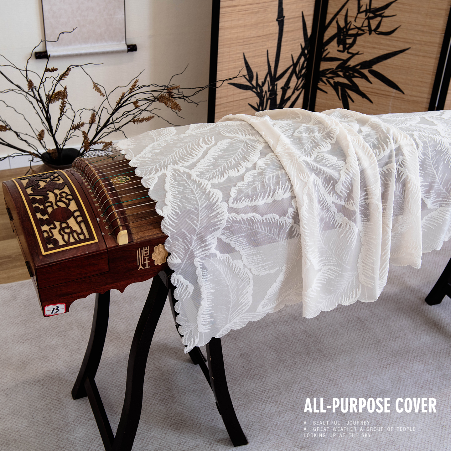 家用古筝防尘罩万能盖布美式乡村田园钢琴盖巾简约古琴披罩子