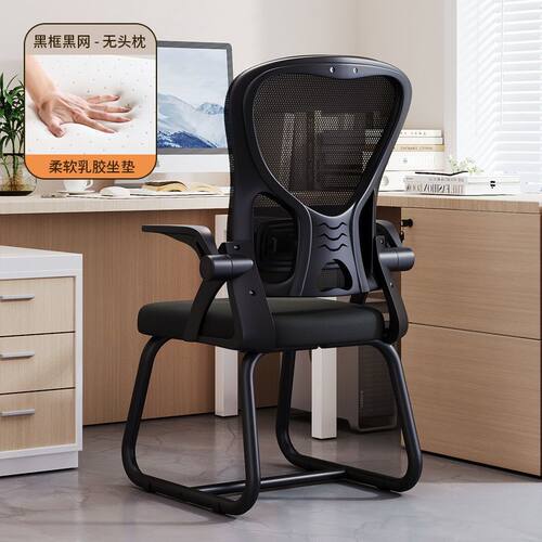 陌智电脑椅舒适久坐办公